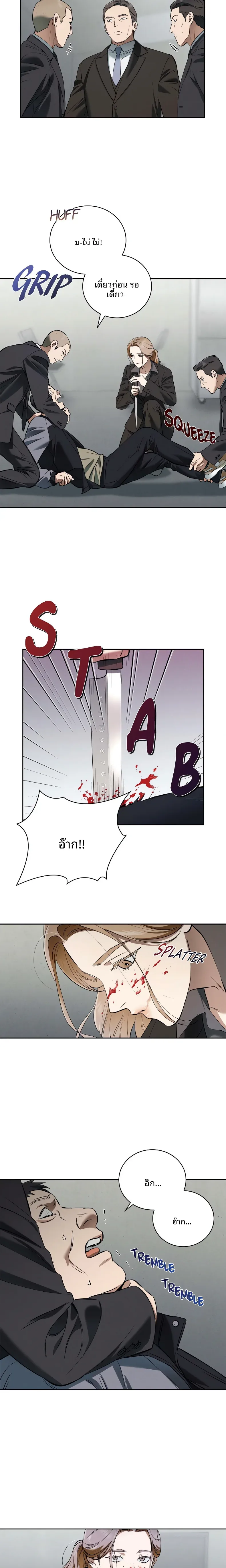 page-9