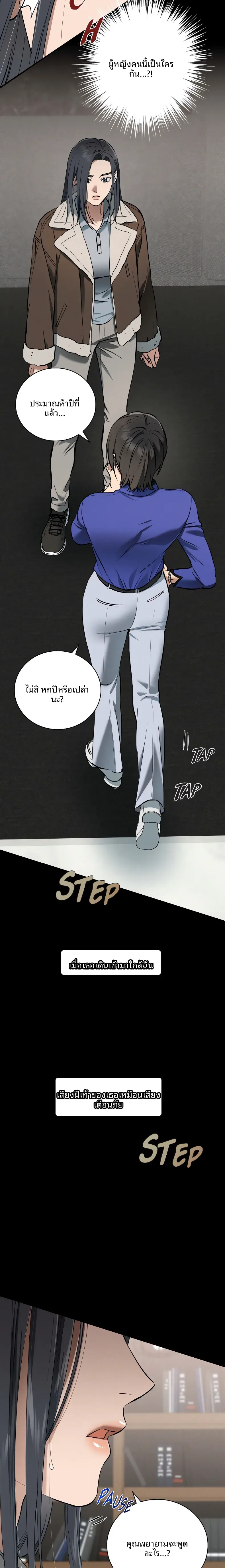 page-17