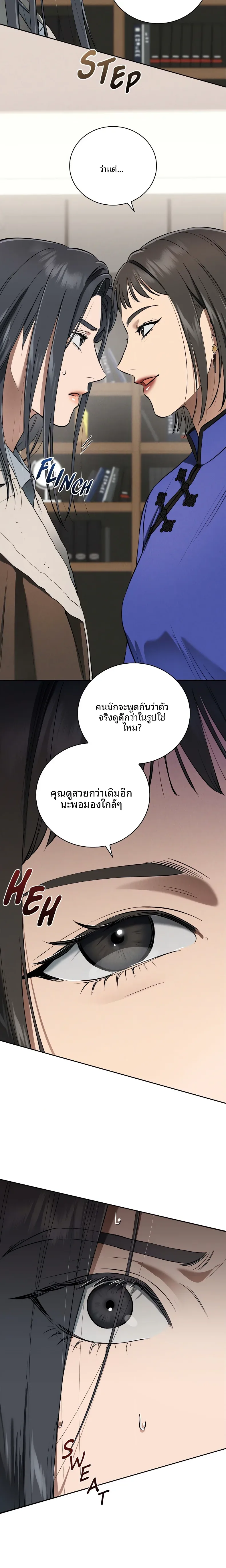 page-18