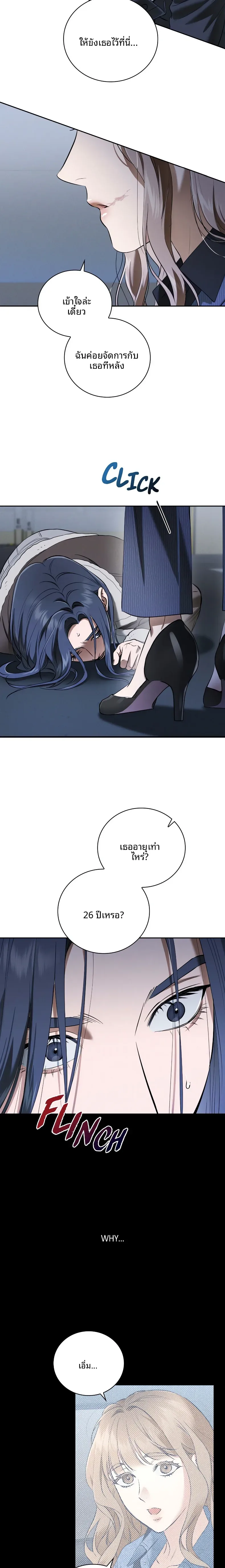 page-15