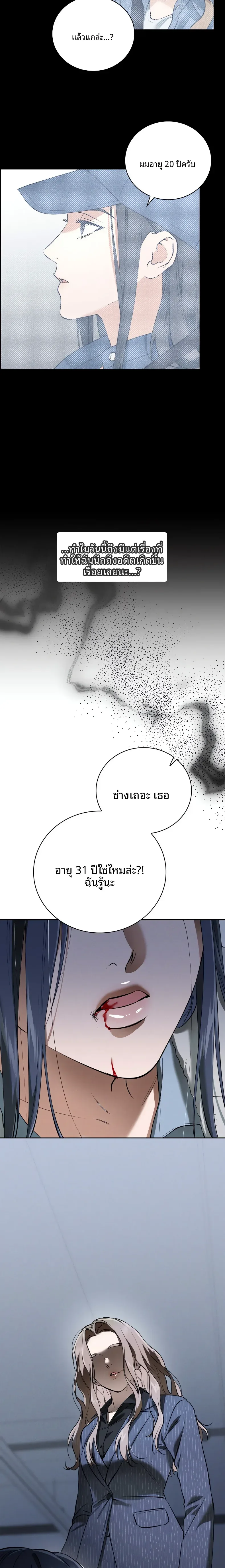 page-16