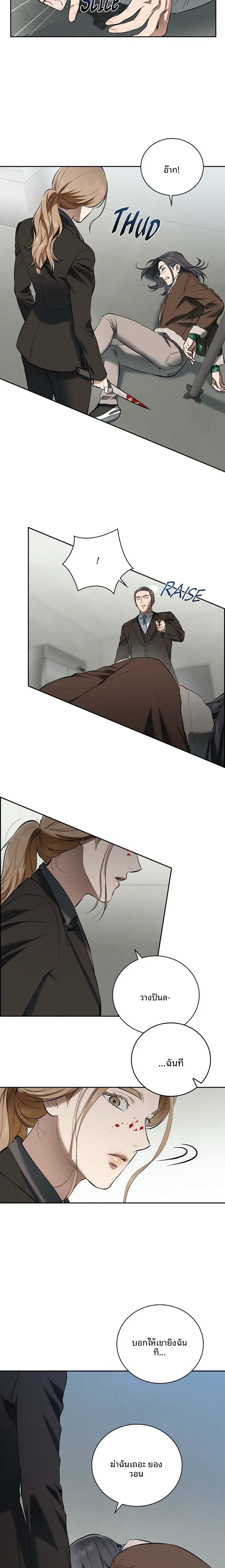 page-13