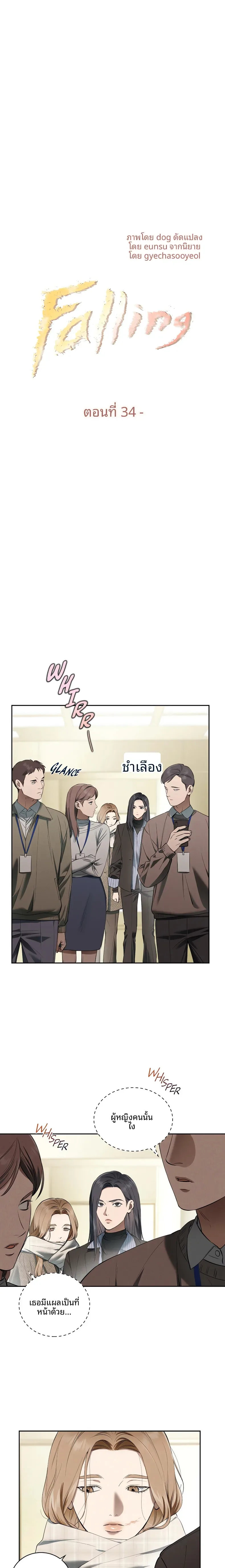 page-2