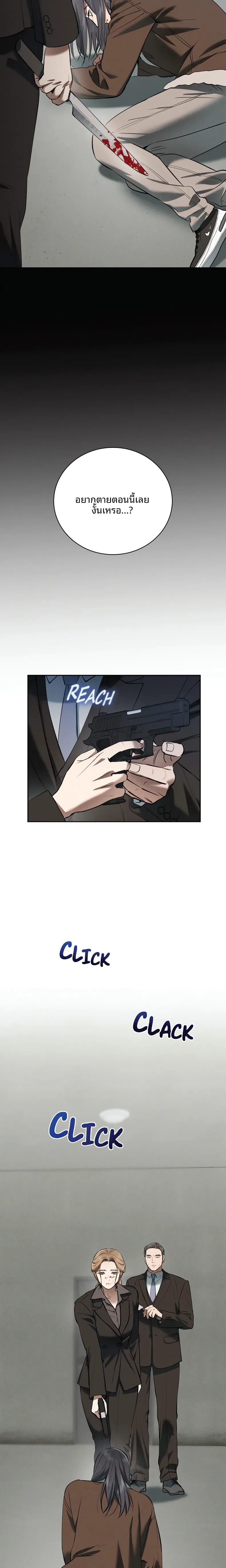page-14