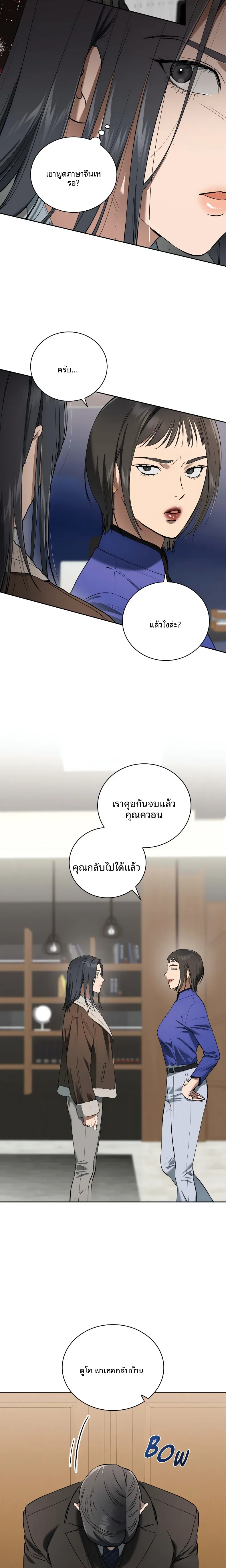 page-20
