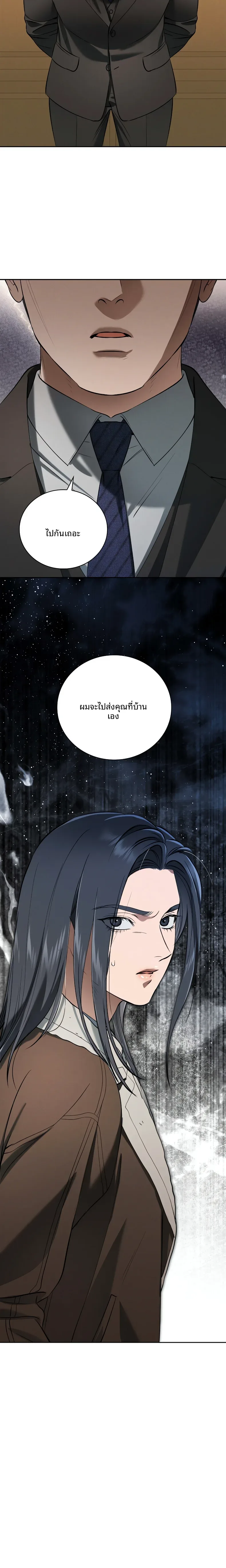 page-21