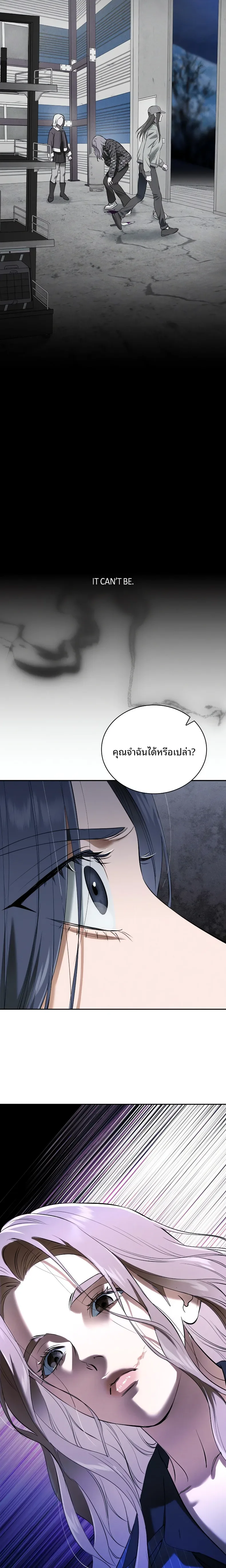 page-18