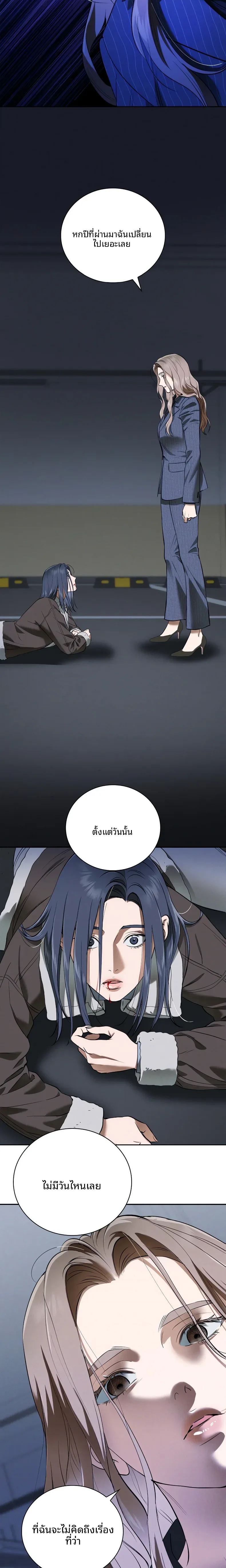 page-19