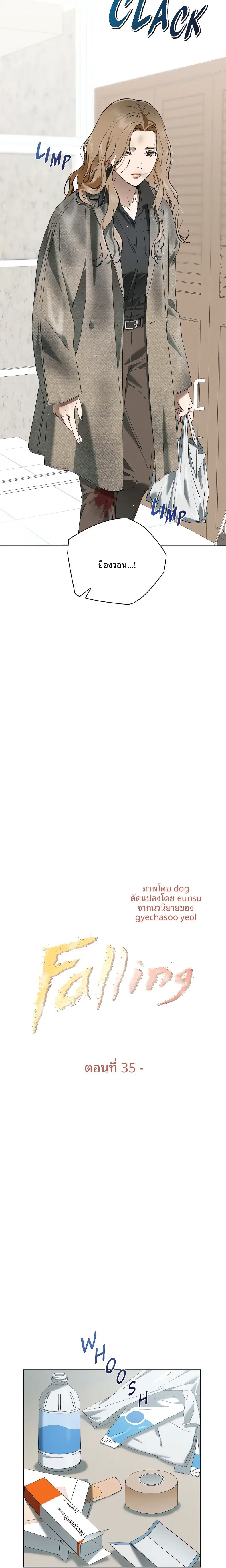 page-3