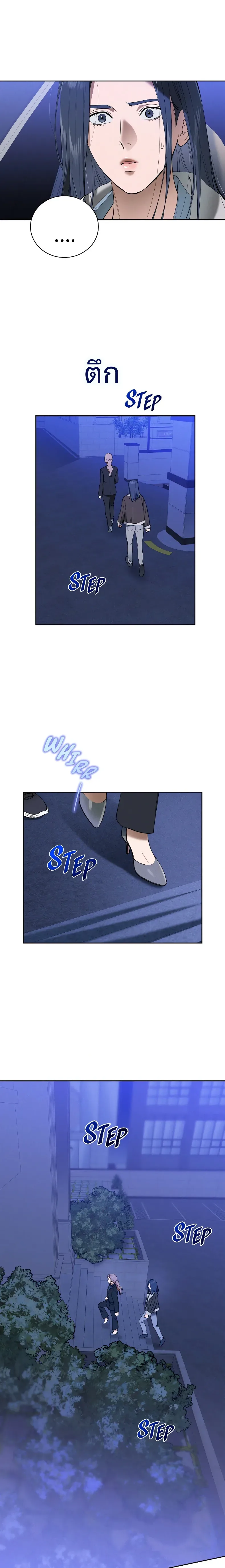 page-14