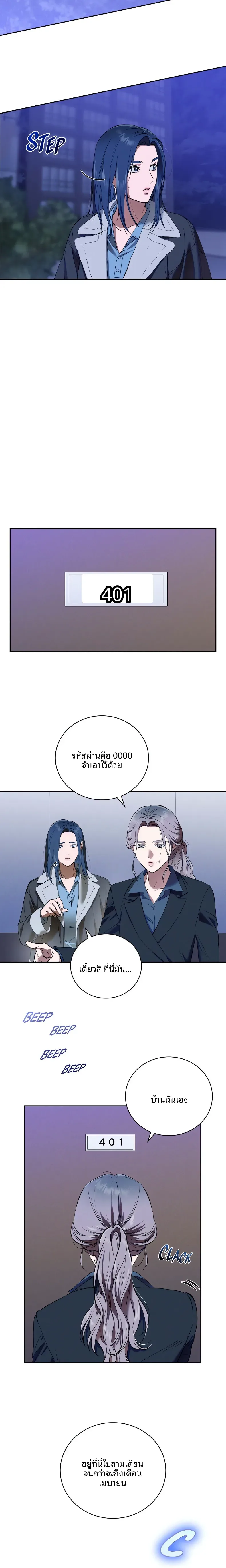 page-15