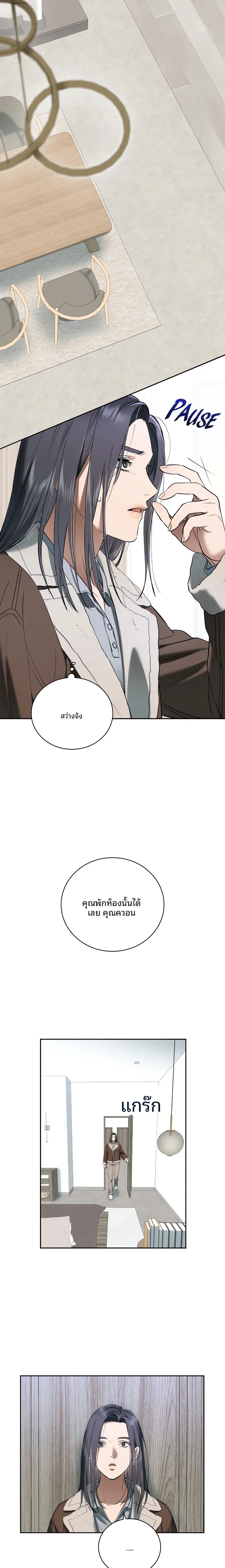 page-17