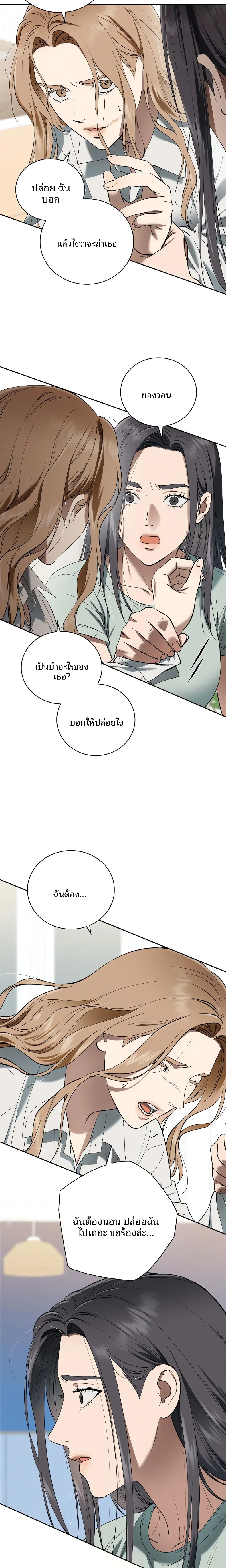 page-13