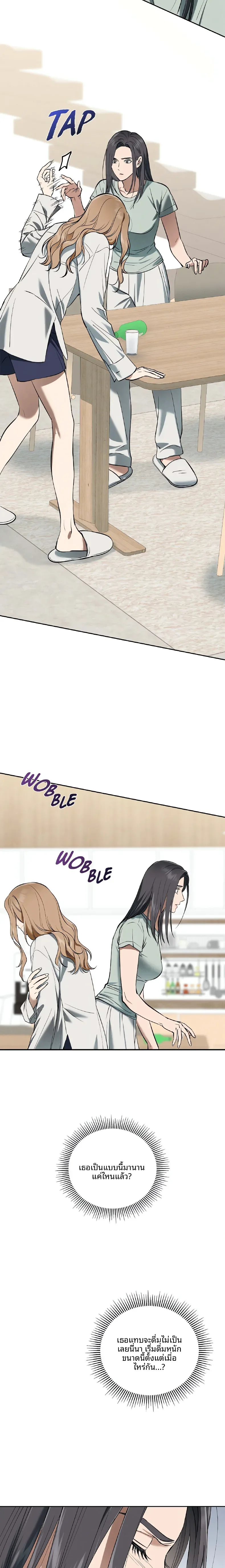 page-14