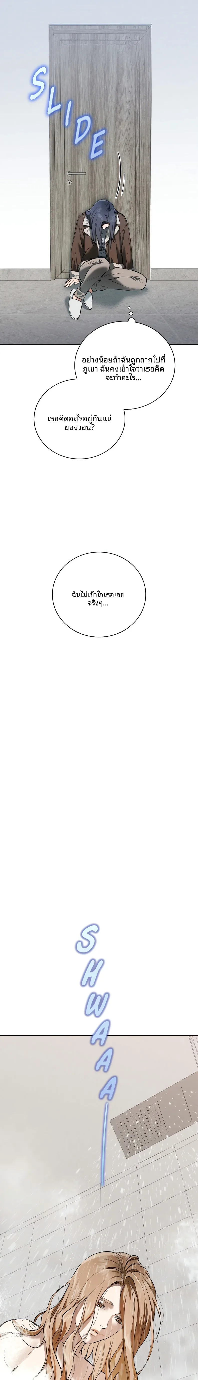 page-20