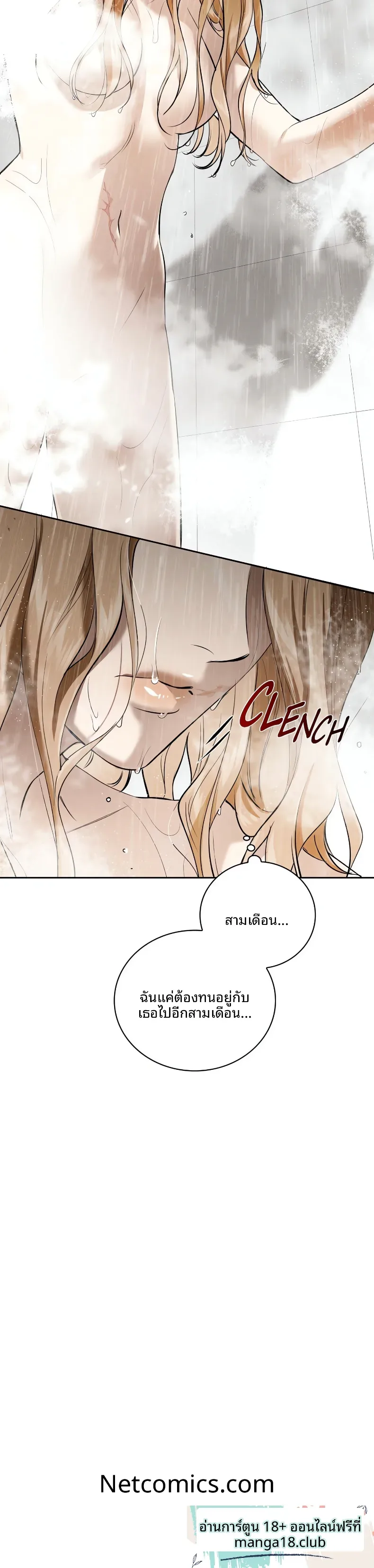 page-21