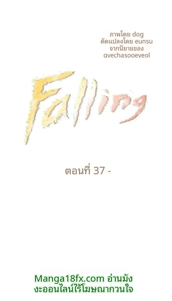page-13