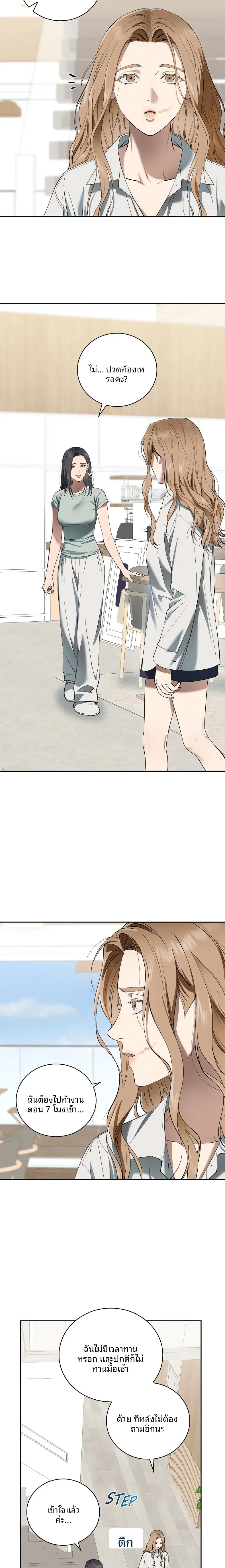 page-17