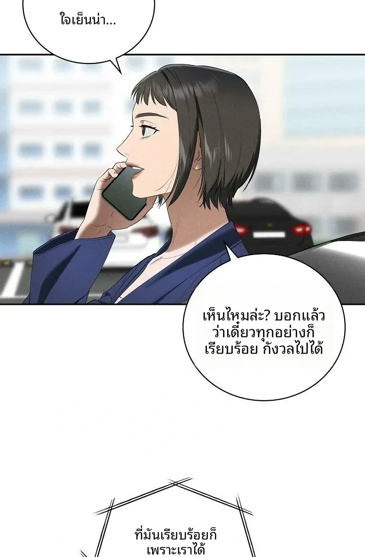 page-16