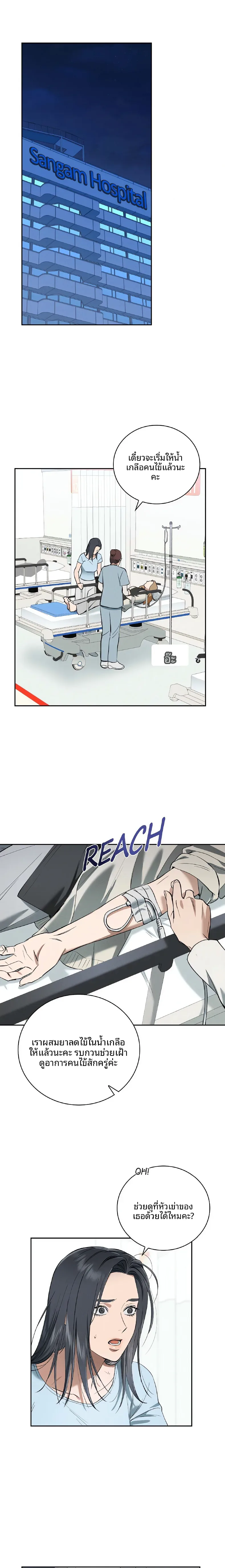 page-8