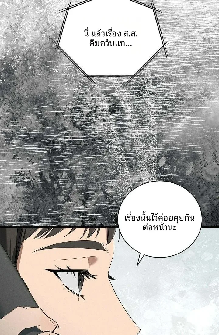 page-19
