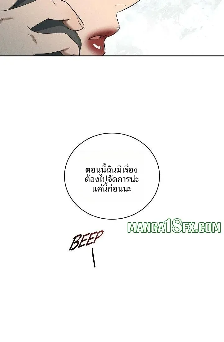 page-20