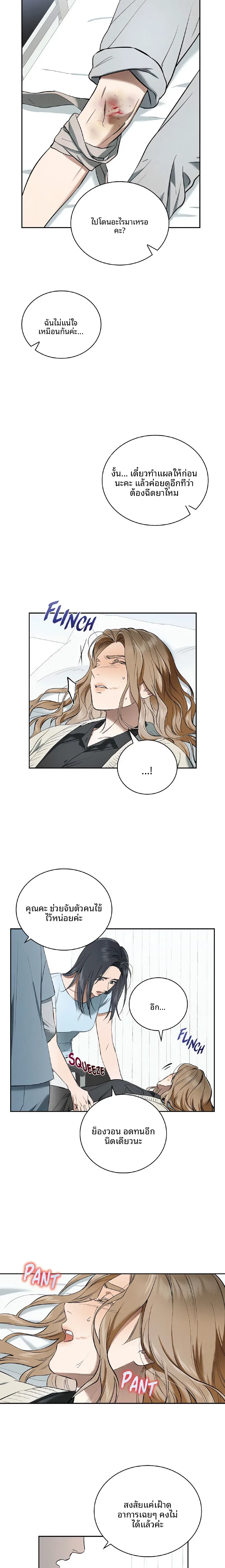 page-9