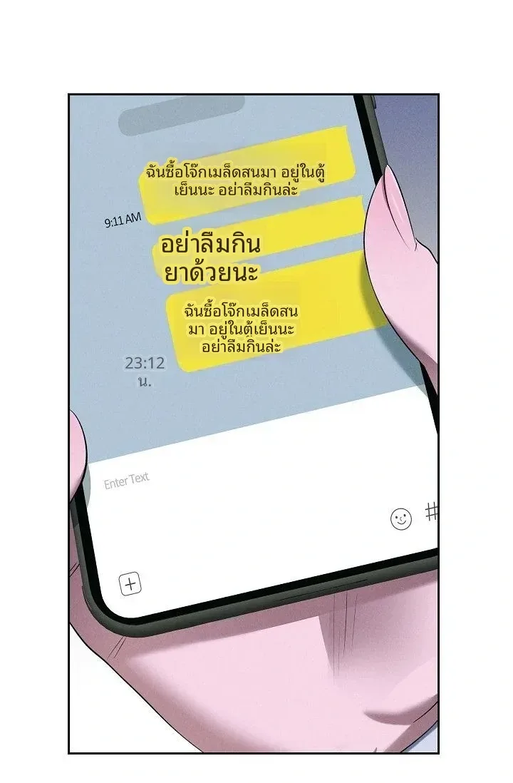 page-12
