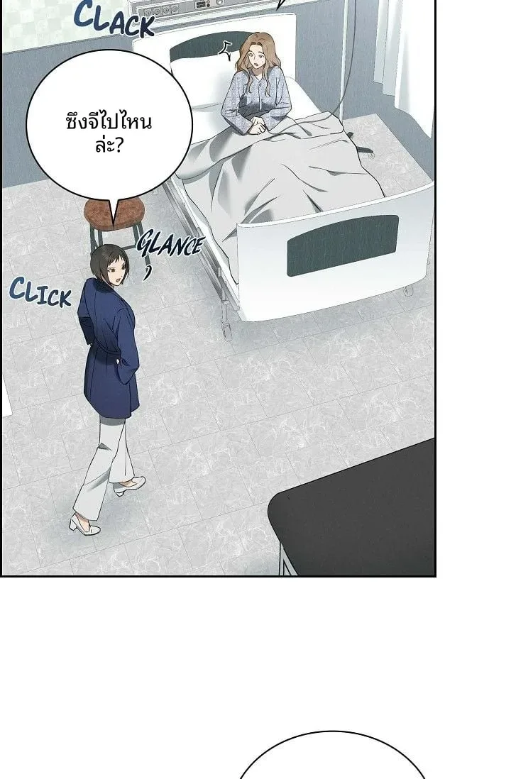page-24
