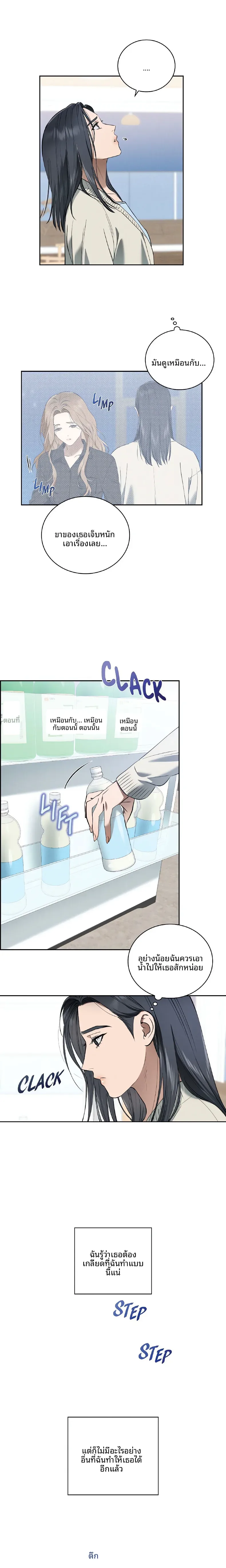 page-14