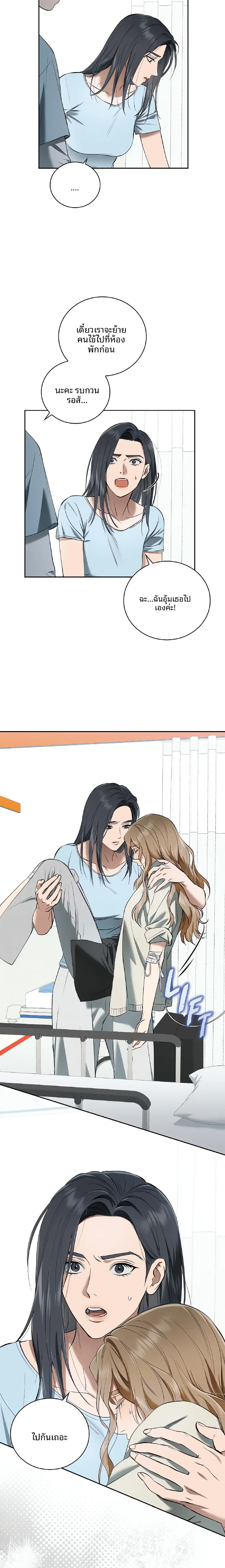 page-10