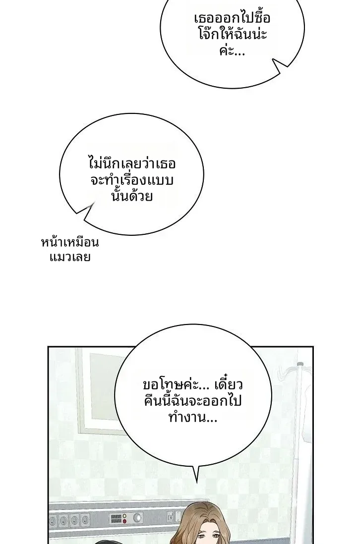page-25