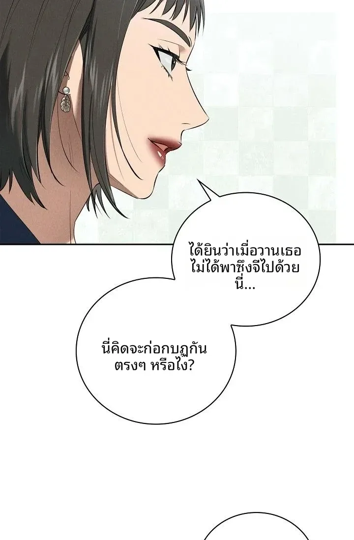 page-28