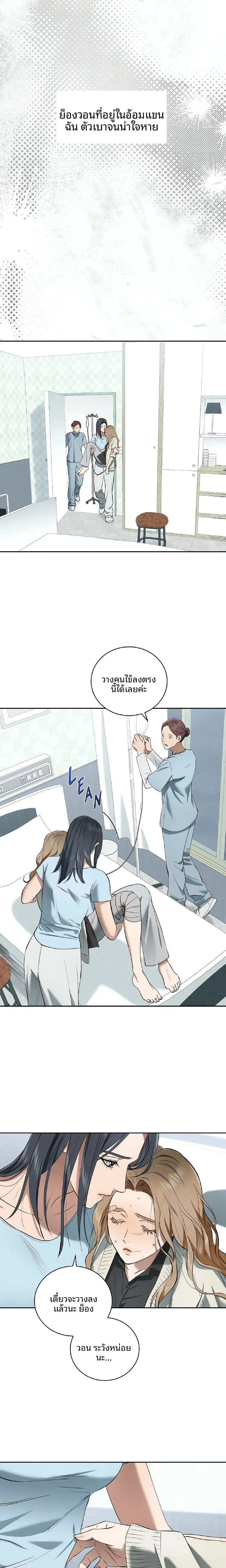 page-11