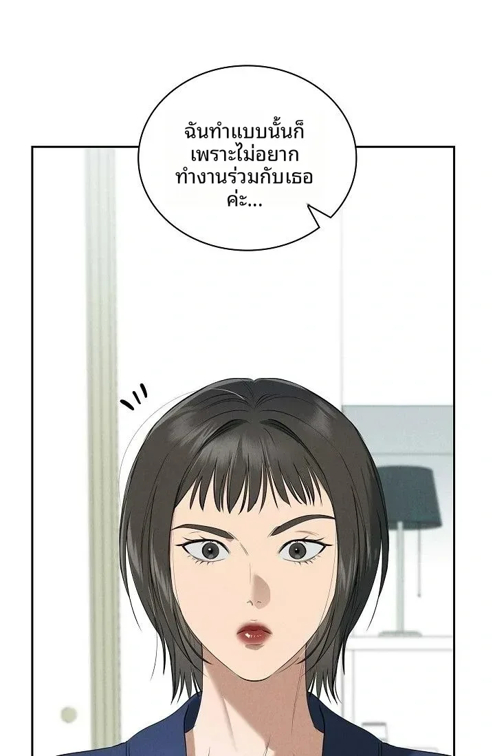 page-30