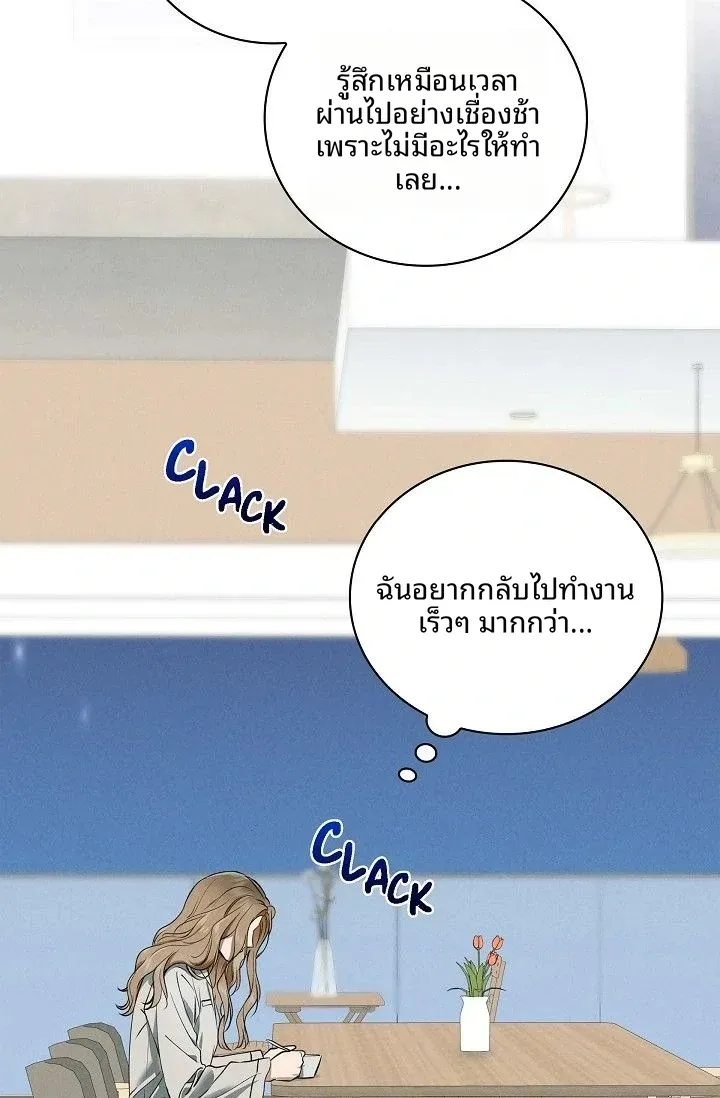 page-19