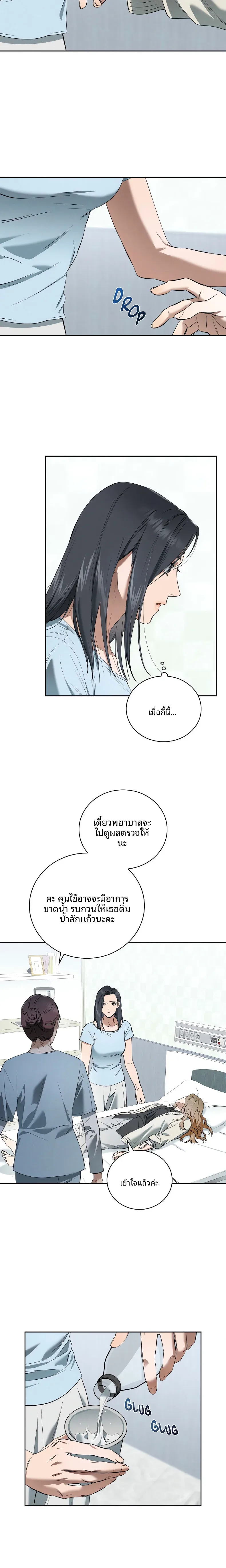 page-12