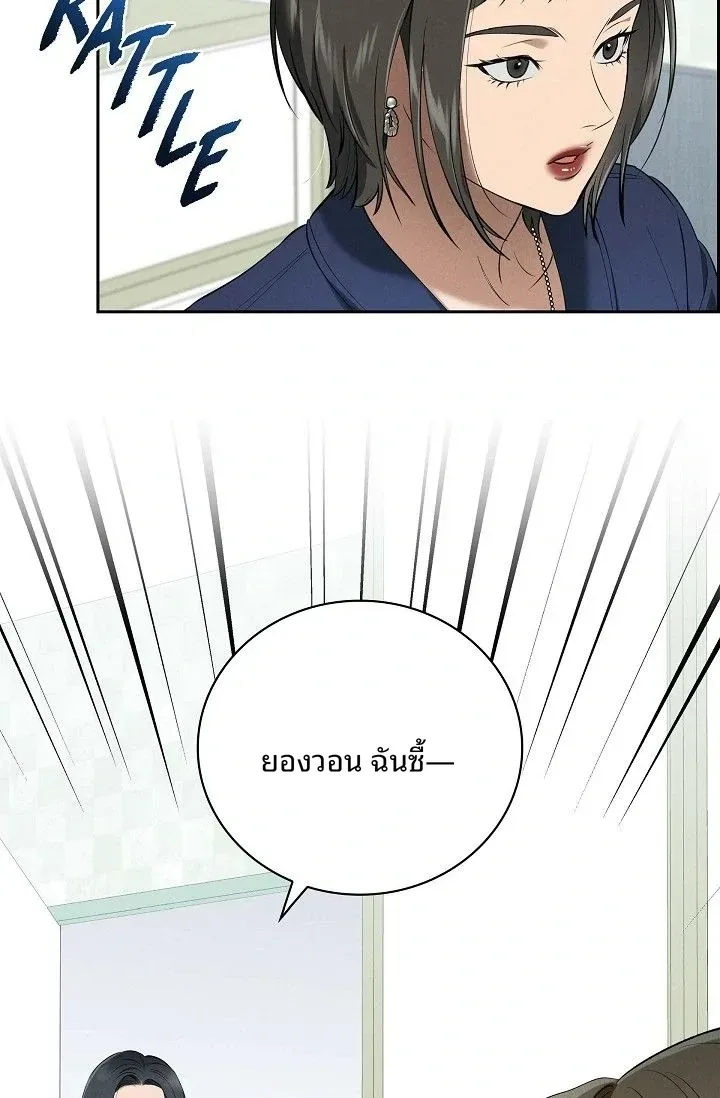 page-33
