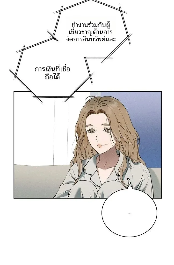 page-24