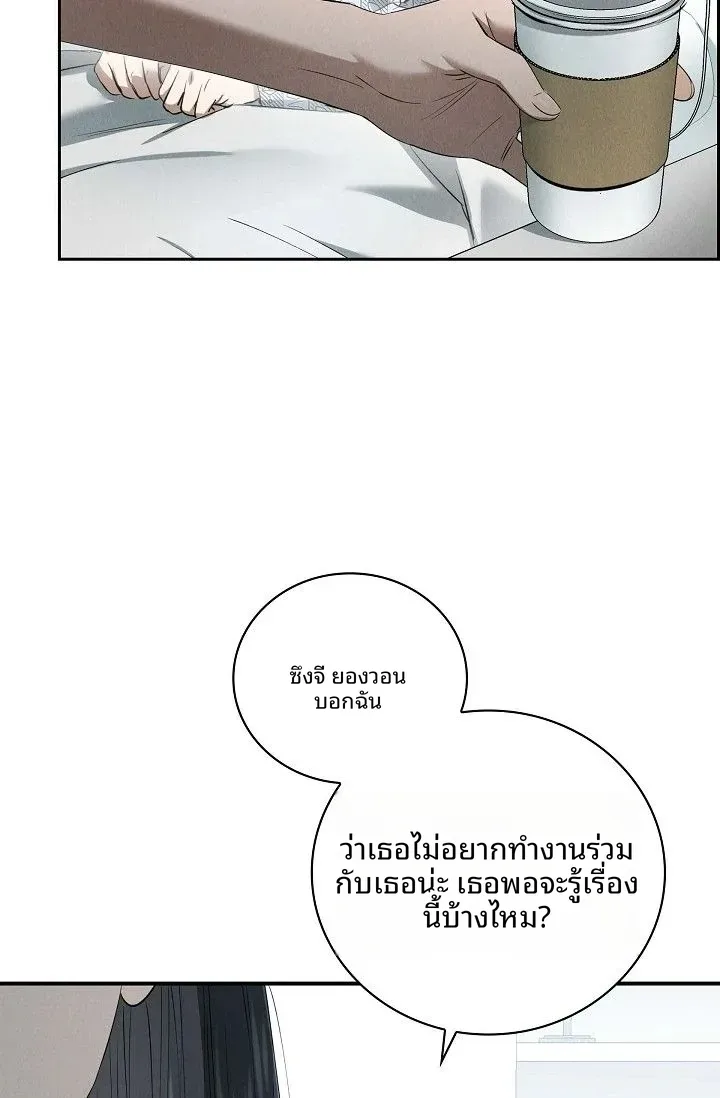 page-38
