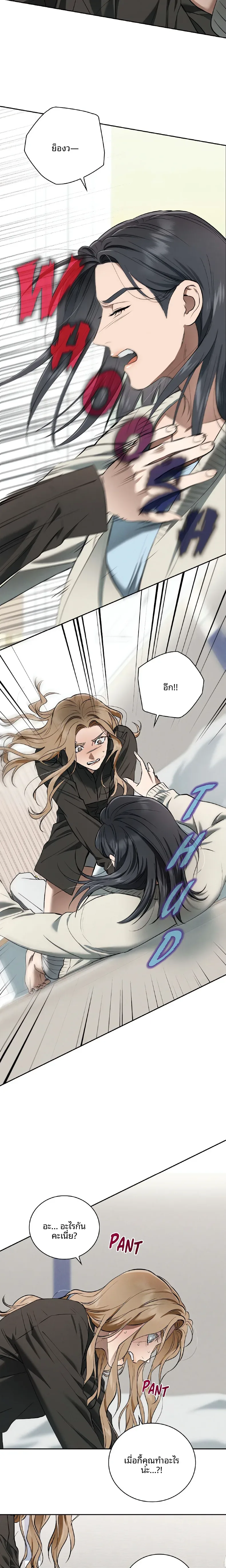 page-18