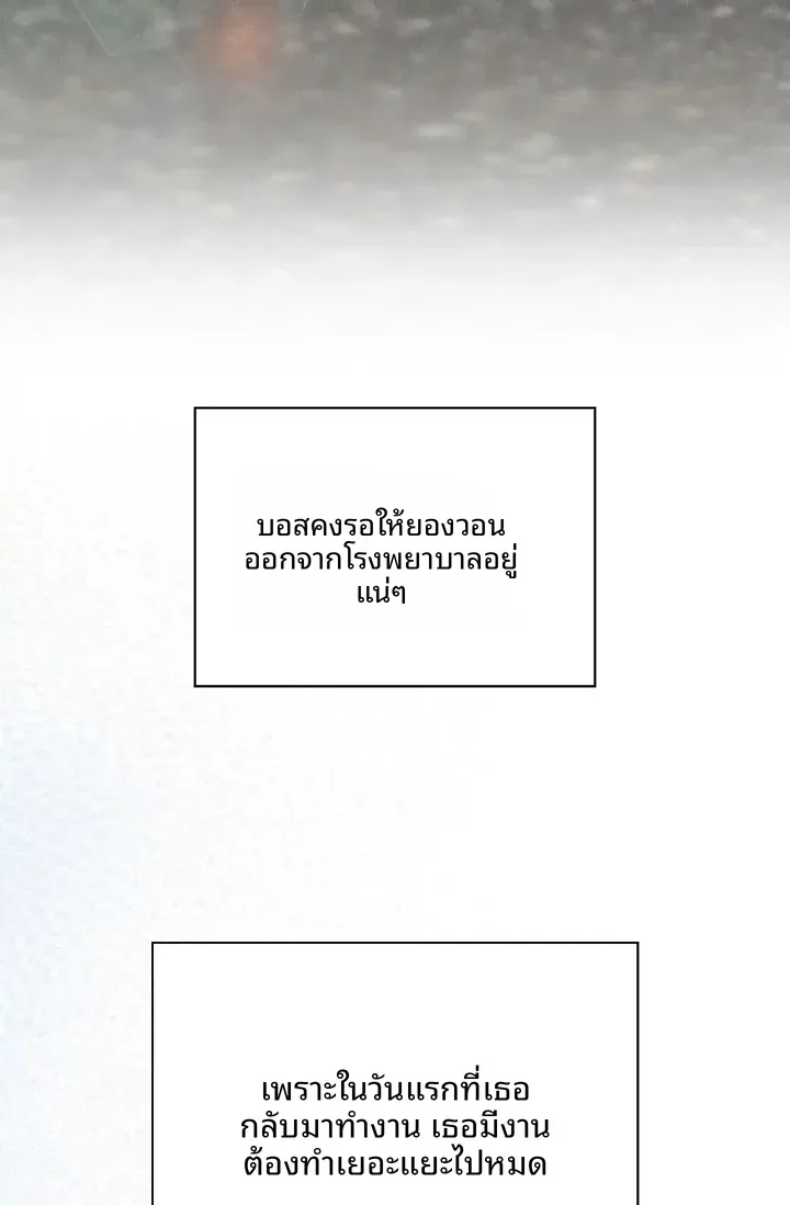 page-23