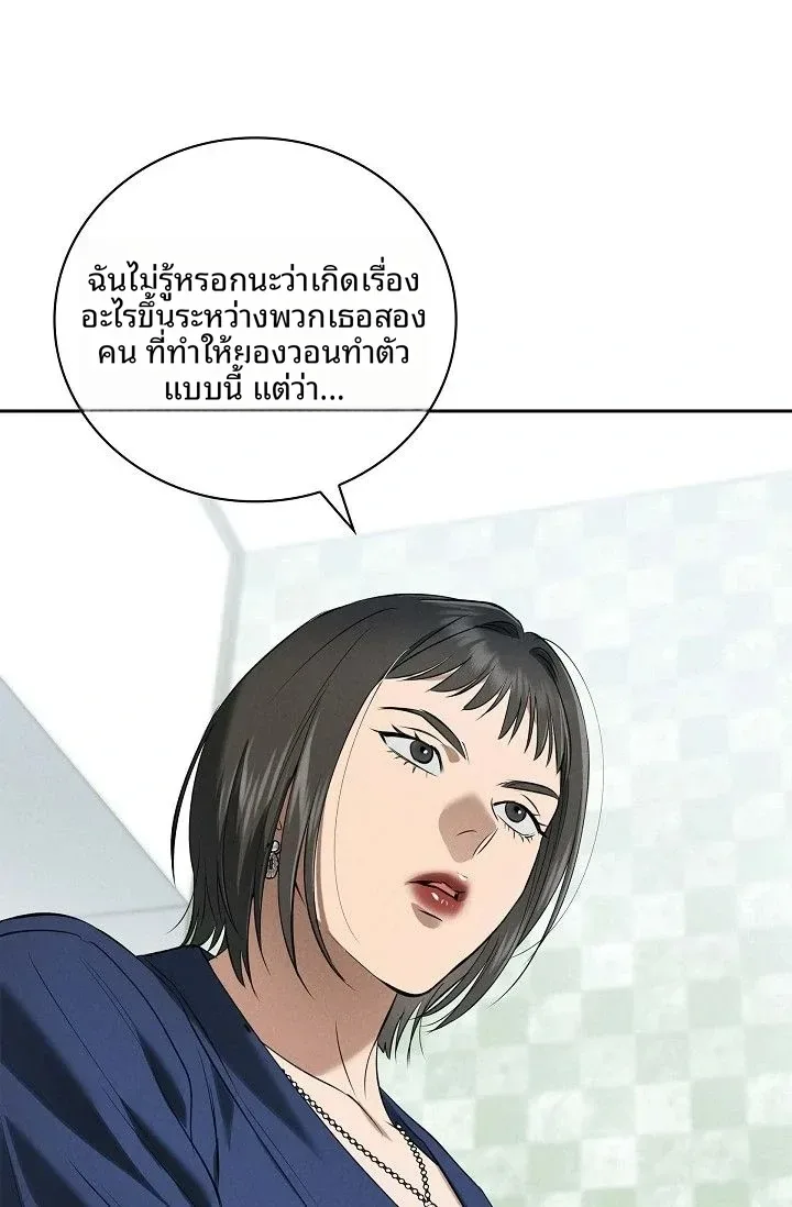 page-43