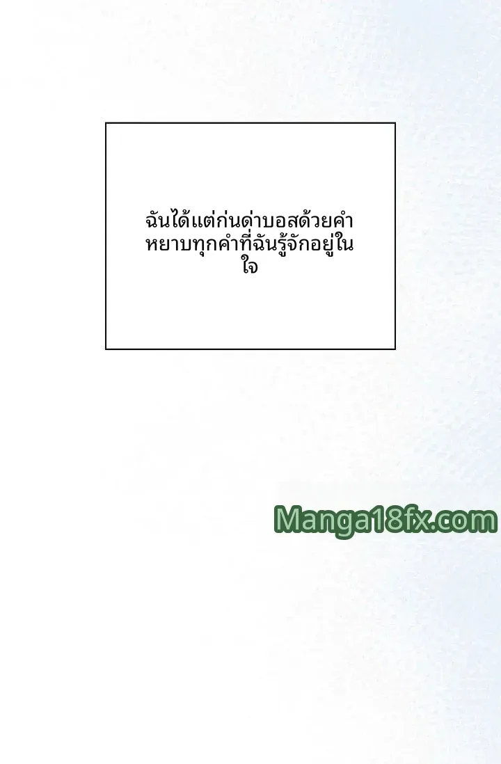page-25