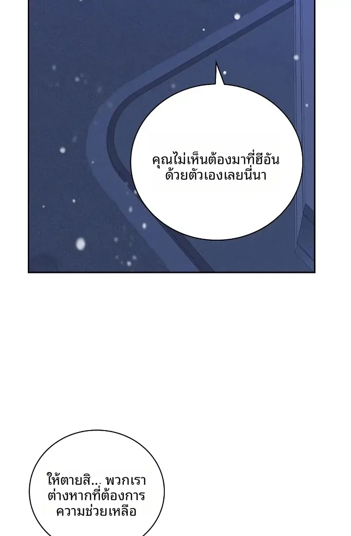 page-27