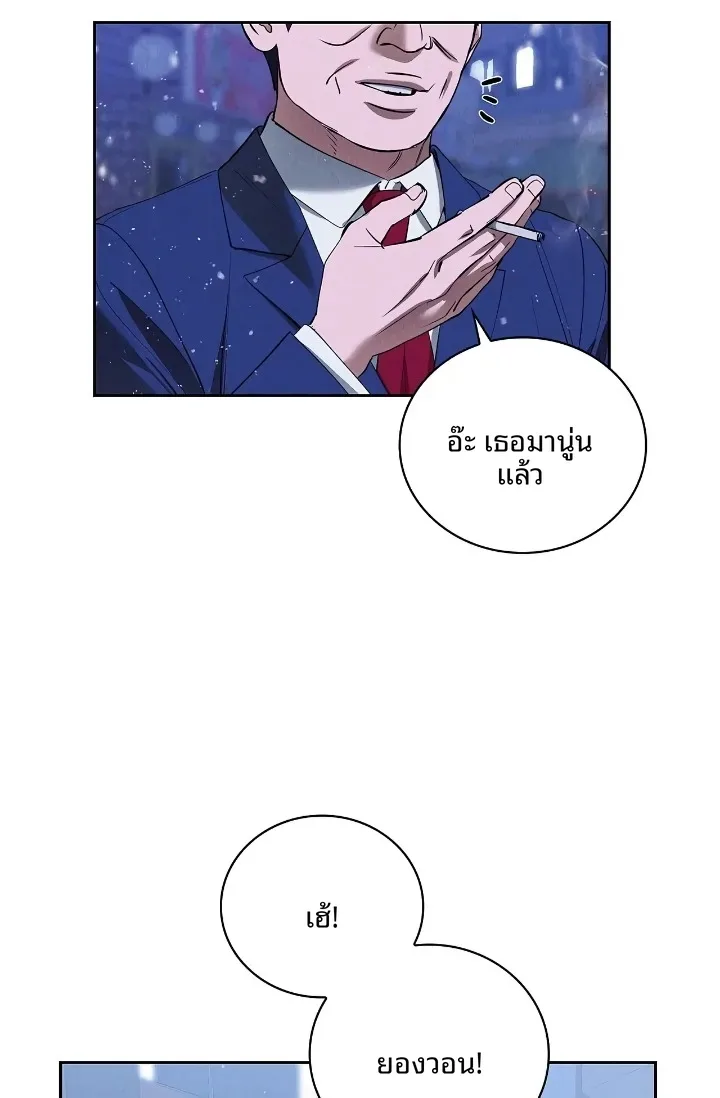 page-29