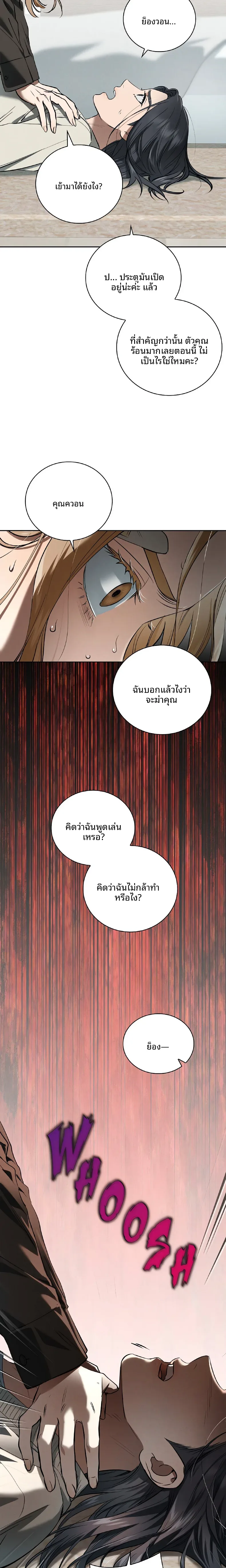 page-19