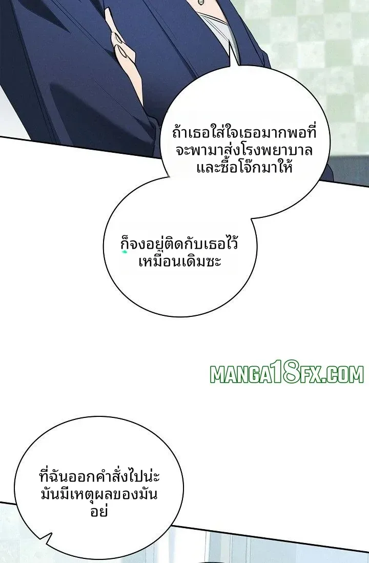 page-44