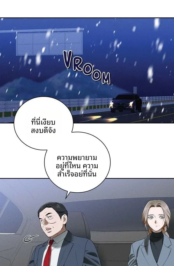 page-13