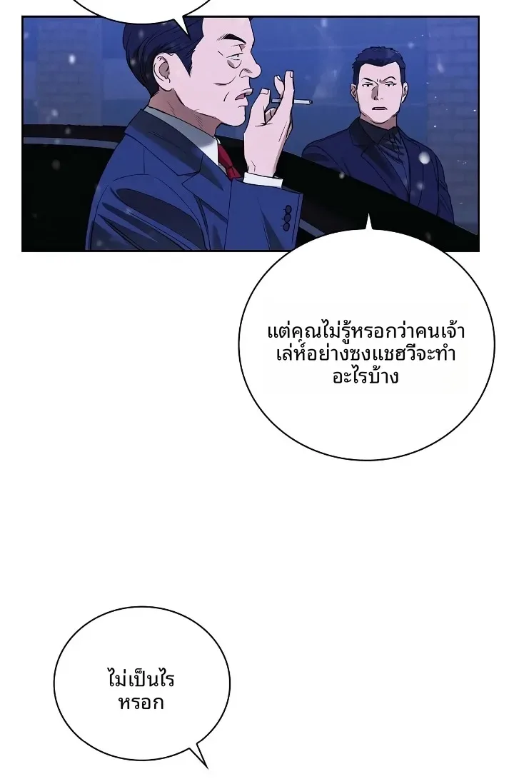 page-28